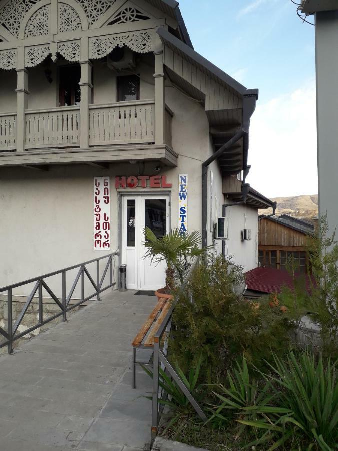 Hotel New Star Akhaltsikhé Extérieur photo
